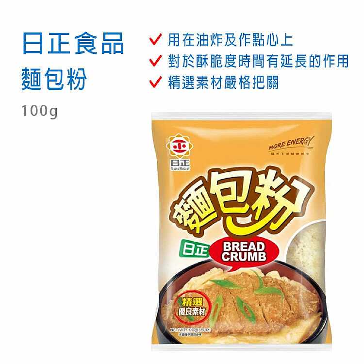 nissho-bread-flour-100g-3
