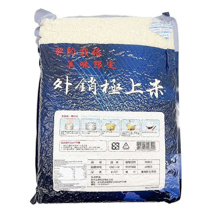 zte-outbound-pole-on-the-rice-6kg-2