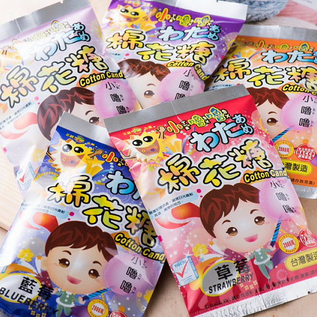 lulu's-cotton-candy-sour-plum-flavor-20g-2