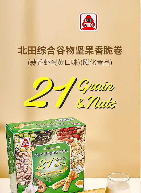 sams-exclusivesams-exclusive-northfield-mixed-grain-nut-crisp-rolls-garlic-shrimp-egg-yolk-flavor-680g-1