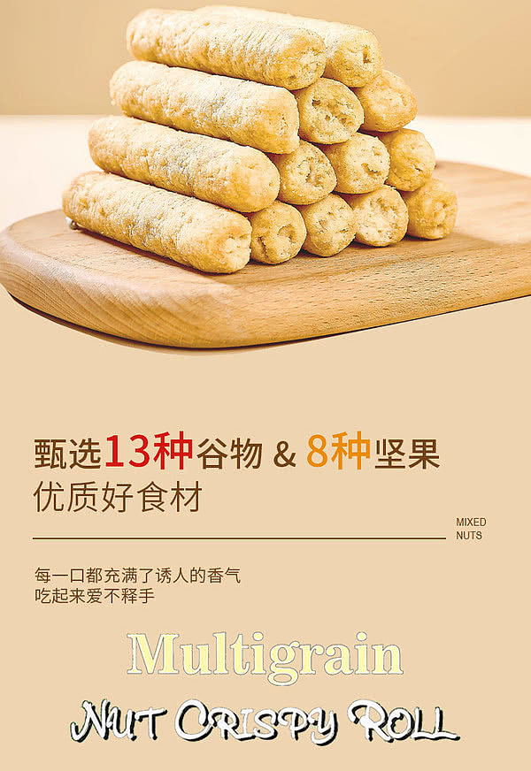 sams-exclusivesams-exclusive-northfield-mixed-grain-nut-crisp-rolls-garlic-shrimp-egg-yolk-flavor-680g-3