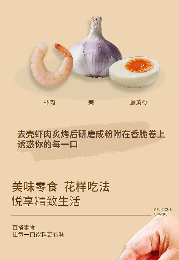 sams-exclusivesams-exclusive-northfield-mixed-grain-nut-crisp-rolls-garlic-shrimp-egg-yolk-flavor-680g-5