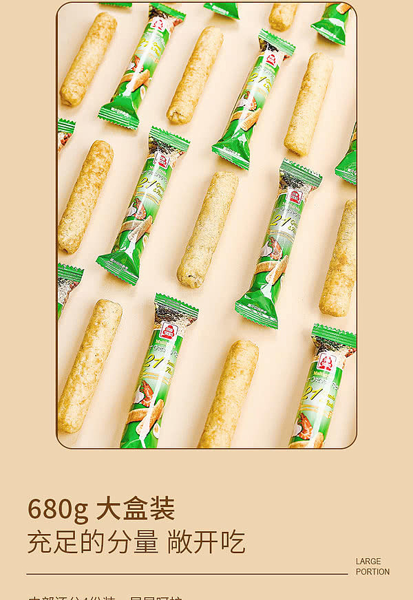 sams-exclusivesams-exclusive-northfield-mixed-grain-nut-crisp-rolls-garlic-shrimp-egg-yolk-flavor-680g-7