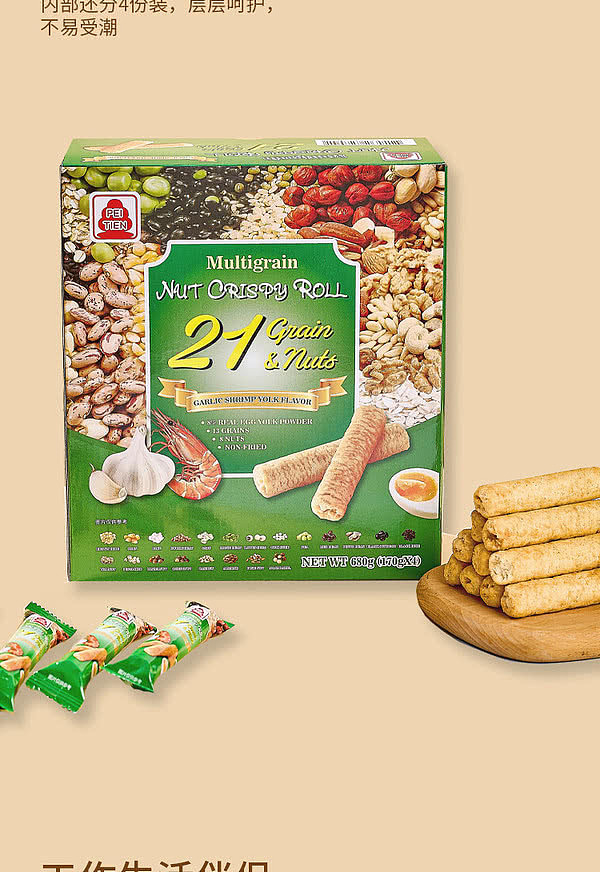sams-exclusivesams-exclusive-northfield-mixed-grain-nut-crisp-rolls-garlic-shrimp-egg-yolk-flavor-680g-8