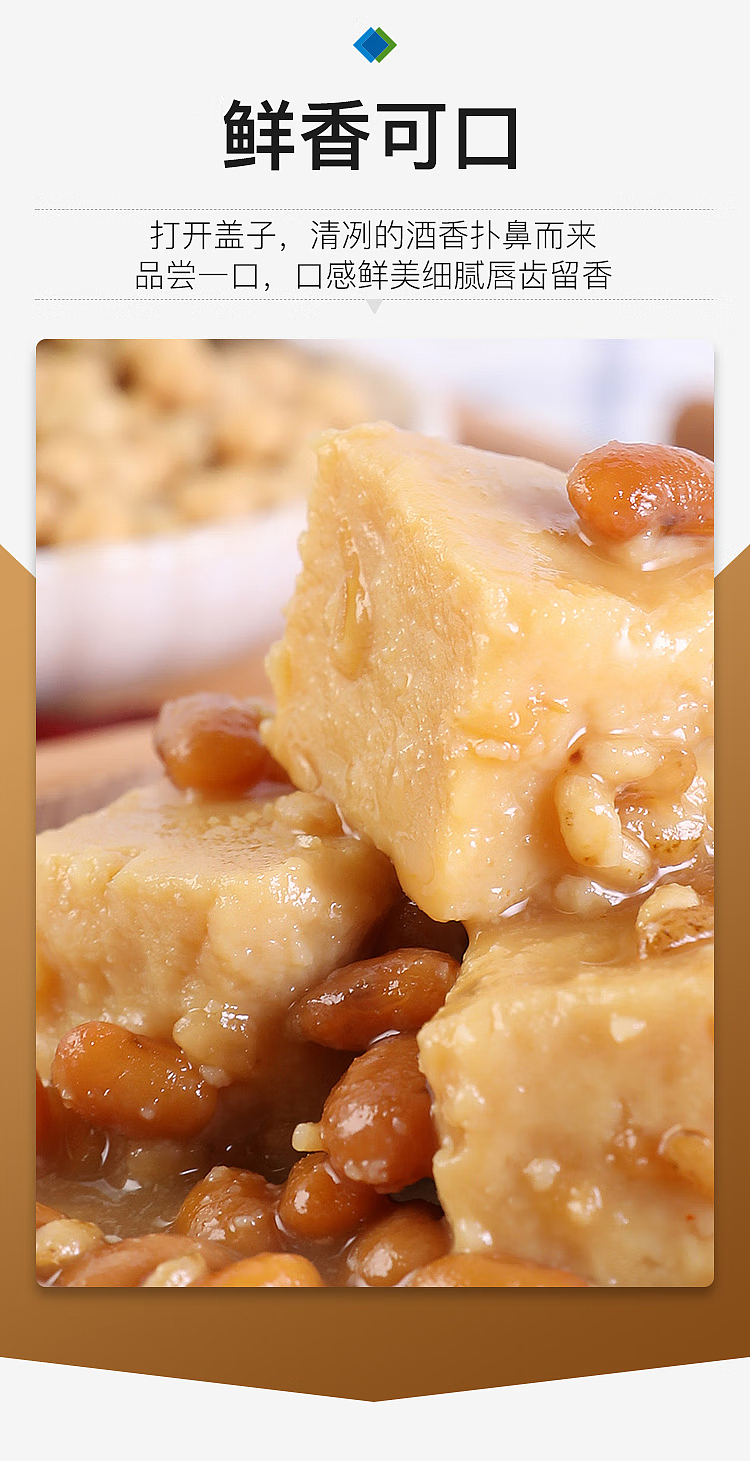 kong-kee-sweet-wine-tofu-milk-900g-sams-buy-3
