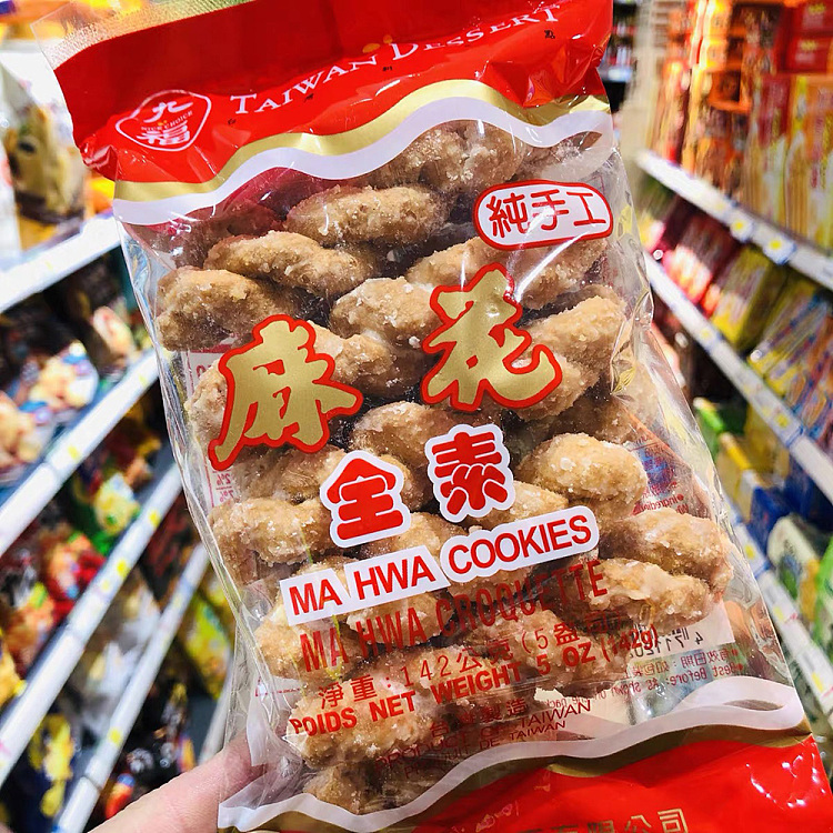 nine-fortune-handmade-whole-vegetable-twist-142g-2