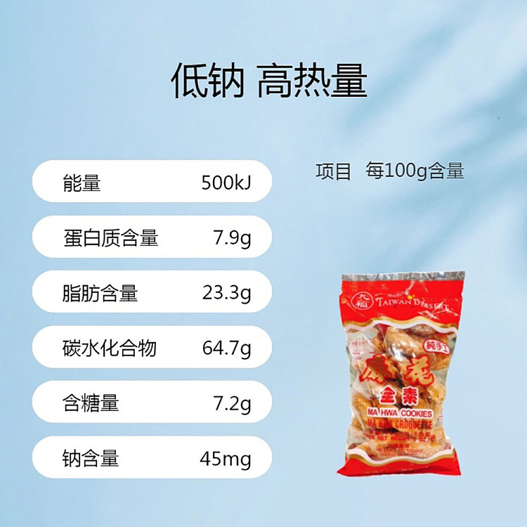 nine-fortune-handmade-whole-vegetable-twist-142g-3
