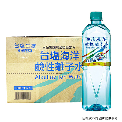【整箱】台盐生技 台盐海洋碱性离子水 600ml*24瓶