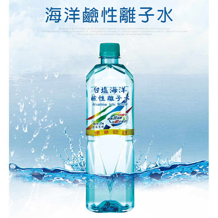 full-casetaiyan-biotech-taiyan-marine-alkaline-ionized-water-600ml24-bottles-2