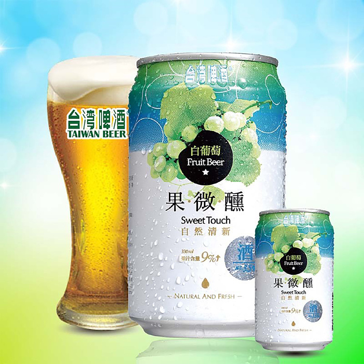 taiwan-beer-fruit-microbrew-white-grape-flavor-juice-9-alcohol-content-35-330ml-2