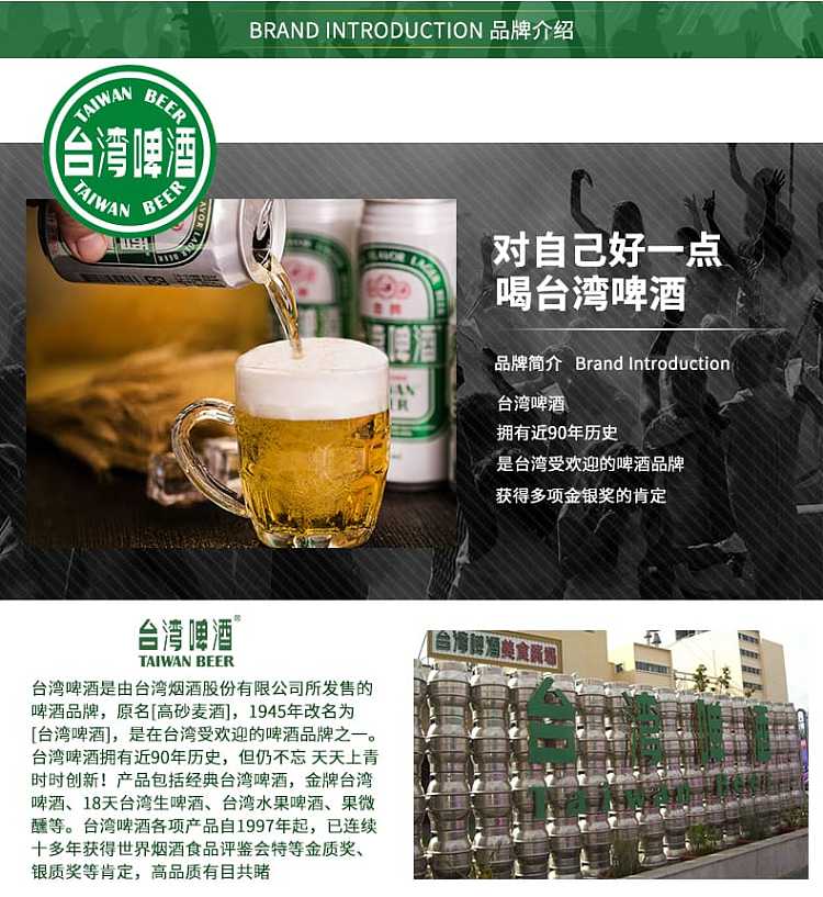gold-medal-taiwan-beer-alcohol-content-5pk330ml-198kg-6