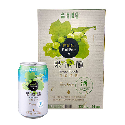 【整箱】台湾啤酒 果微醺 白葡萄味 果汁9% 酒精含量3.5% 330ml*24个入
