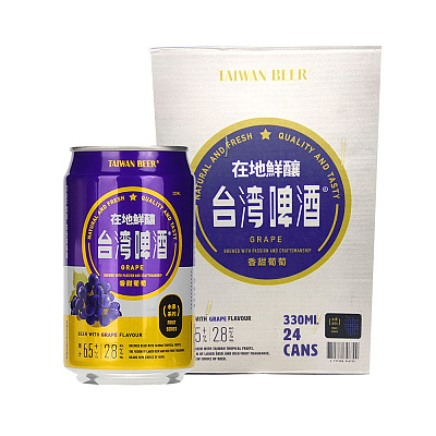【整箱】台湾啤酒 香甜葡萄 酒精含量2.8% 330ml*24个入