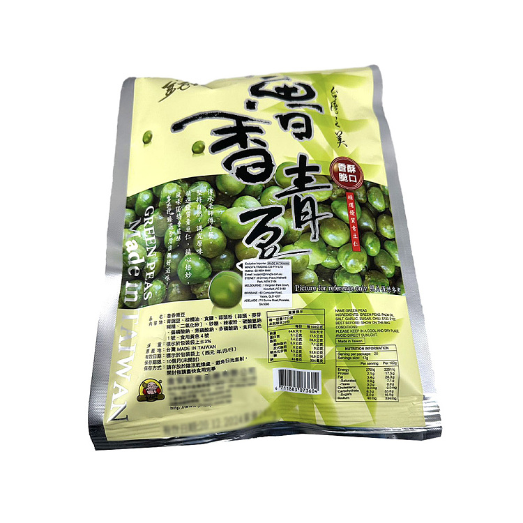 jin-an-ji-lu-xiang-green-beans-240g-2