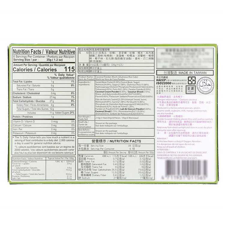 royal-spotted-jicama-210g-2