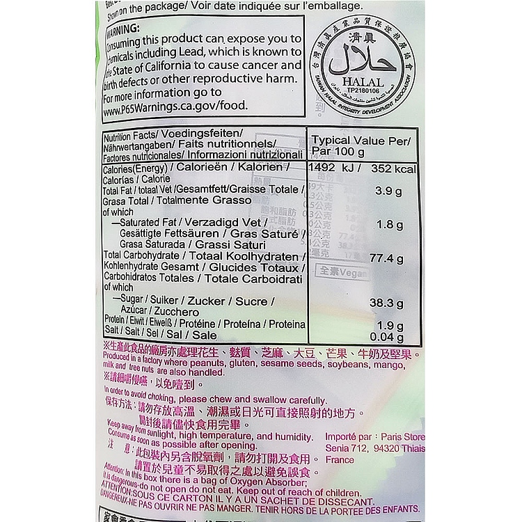 royal-matcha-daifuku-120g-3