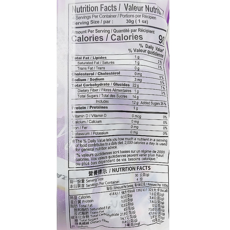 royal-taro-daifuku-120g-3