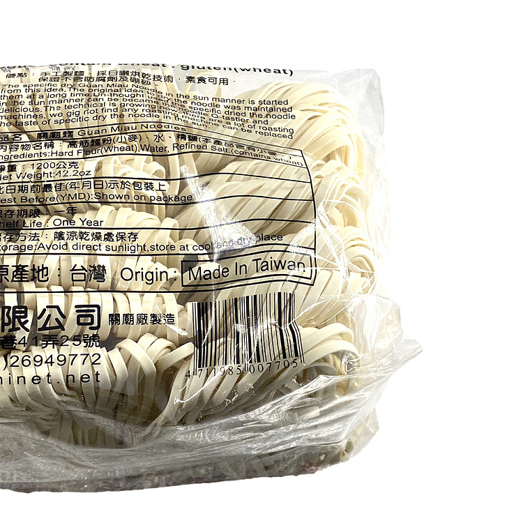 zhanqun-whole-vegetarian-guanmiao-noodles-1200g-thickness-randomized-2