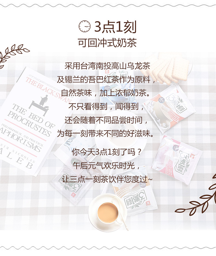315-classic-hong-kong-style-milk-tea-5pcs-in-100g-3