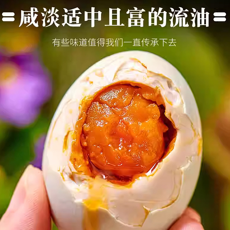 thyme-red-heart-cooked-salted-egg-4pcs220g-2