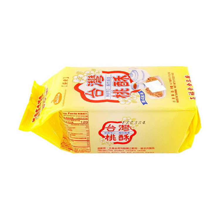 ching-fook-tong-taiwan-peach-crisp-175g-2