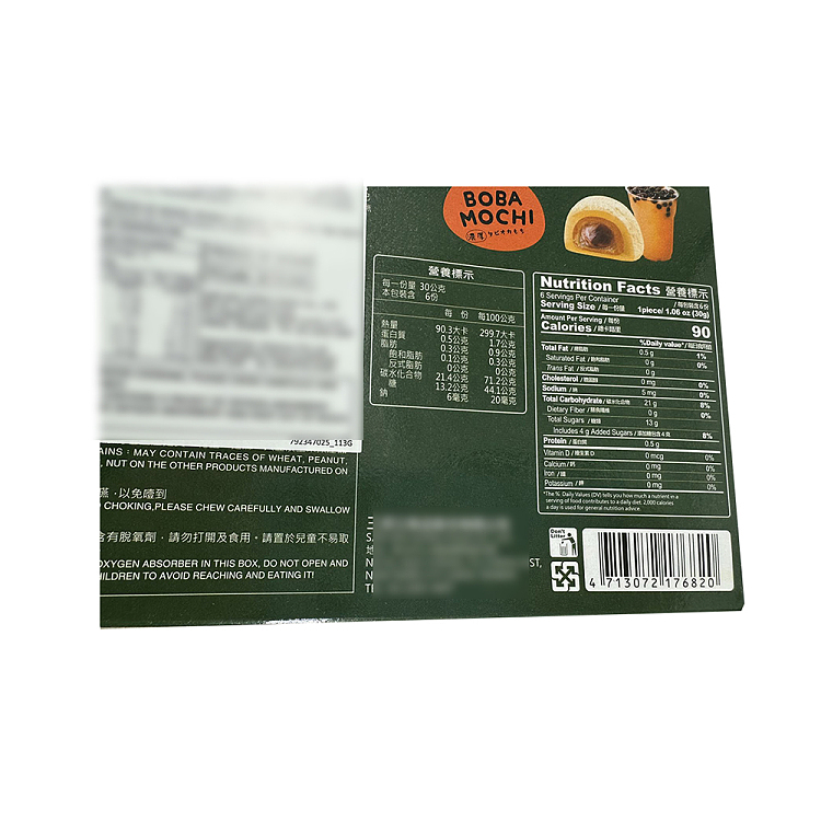 snow-love-boba-sweet-potato-thai-milk-tea-flavor-180g-3