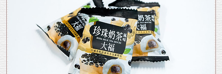 snow-love-pearl-milk-tea-flavor-daifuku-180g-8
