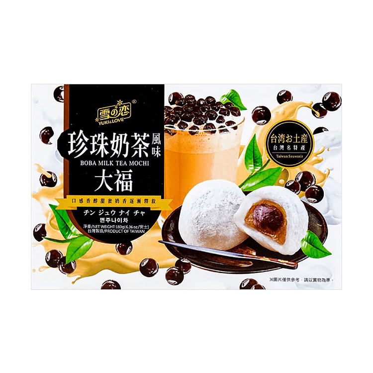 snow-love-pearl-milk-tea-flavor-daifuku-180g-1