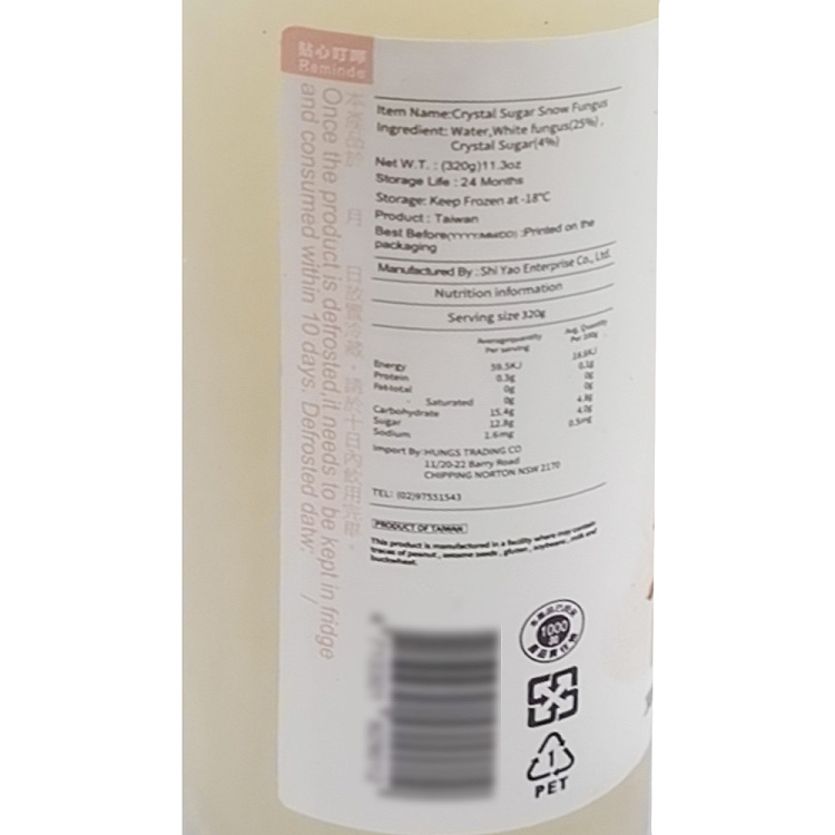 frozenpeng-pei-jing-rock-sugar-snow-fungus-320g-2