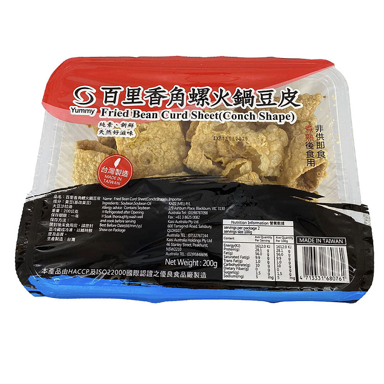 yummy-thyme-corner-snail-hot-pot-bean-skin-200g-2
