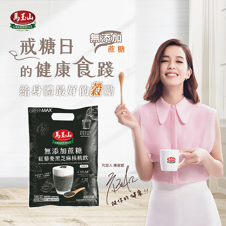 ma-yushan-no-added-cane-sugar-red-quinoa-black-sesame-walnut-drink-30g-12-packets-into-2
