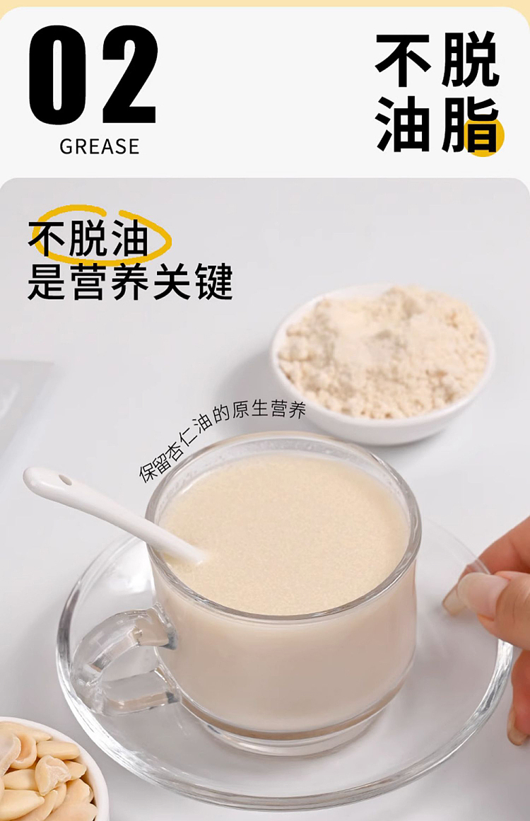 ma-yushan-hazelnut-almond-tea-30g12pcs-included-5