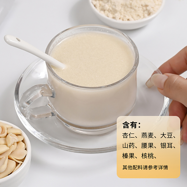 ma-yushan-hazelnut-almond-tea-30g12pcs-included-3