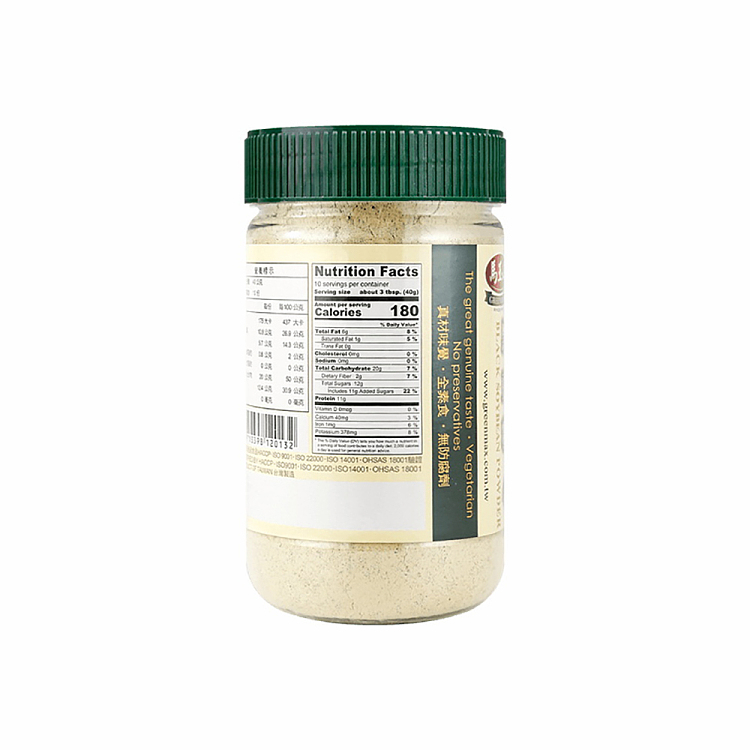 ma-yushan-black-bean-powder-400g-5