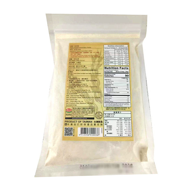 ma-yushan-red-bean-powder-300g-2
