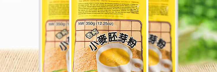 mayu-mountain-wheat-germ-flour-350g-2