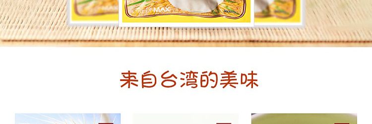 mayu-mountain-wheat-germ-flour-350g-3