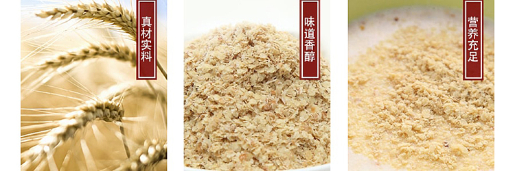 mayu-mountain-wheat-germ-flour-350g-4