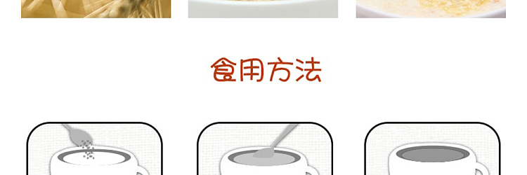 mayu-mountain-wheat-germ-flour-350g-5