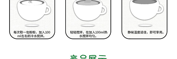 ma-yushan-mung-bean-paste-400g-6