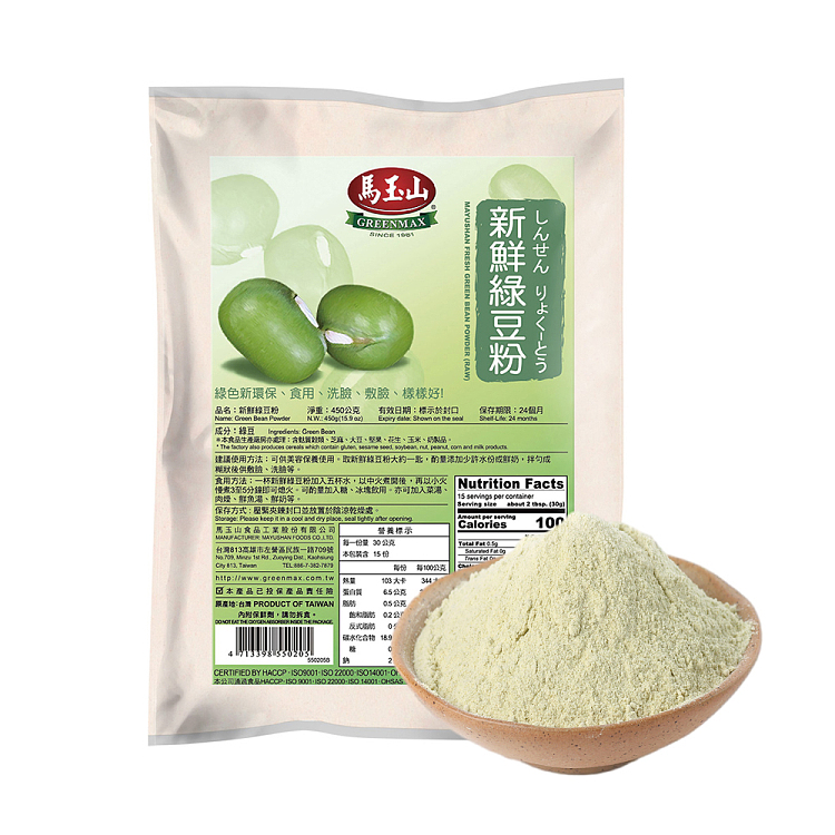 ma-yushan-fresh-mung-bean-flour-450g-1
