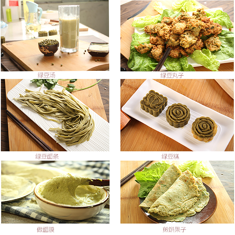 ma-yushan-fresh-mung-bean-flour-450g-4