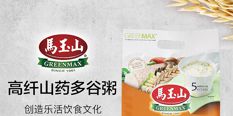 ma-yushan-high-fiber-yam-multigrain-porridge-35g10pcs-into-350g-1