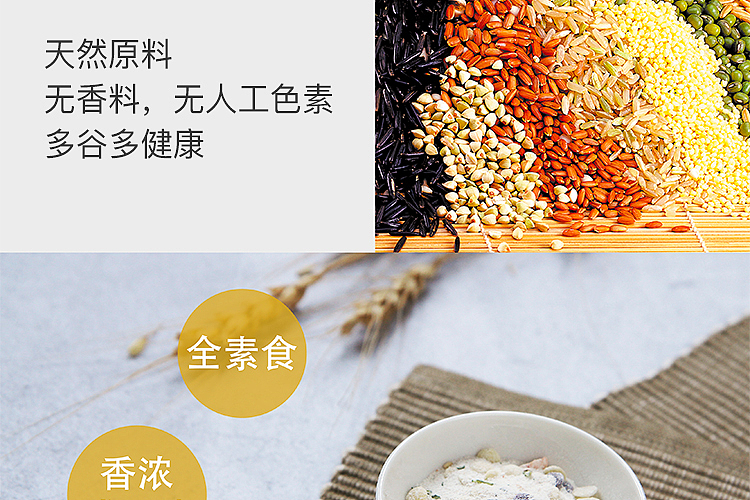 ma-yushan-high-fiber-yam-multigrain-porridge-35g10pcs-into-350g-5