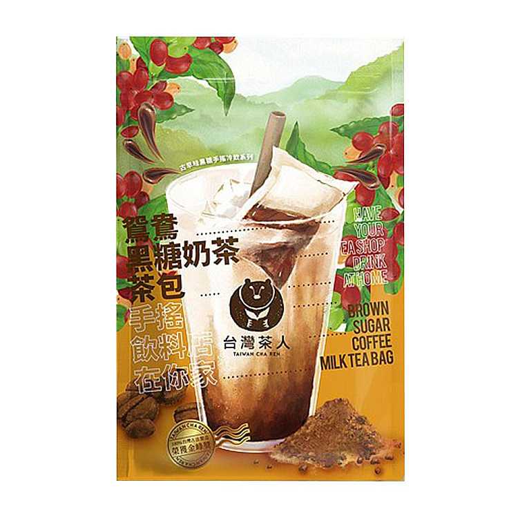 taiwan-tea-people-mandarin-duck-black-sugar-milk-tea-tea-bags-35g-5-bags-1