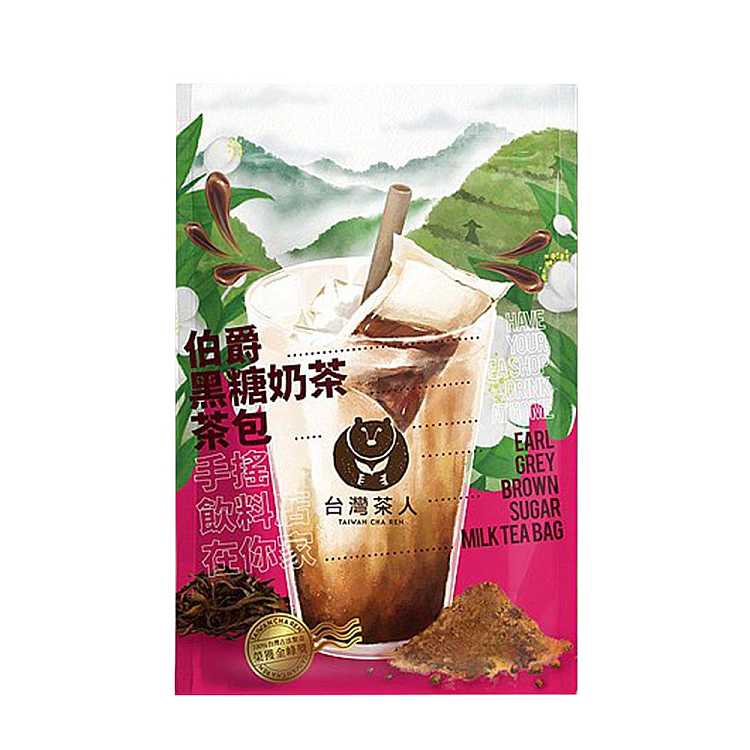 taiwan-tea-man-earl-grey-brown-sugar-milk-tea-tea-bags-35g5-bags-1
