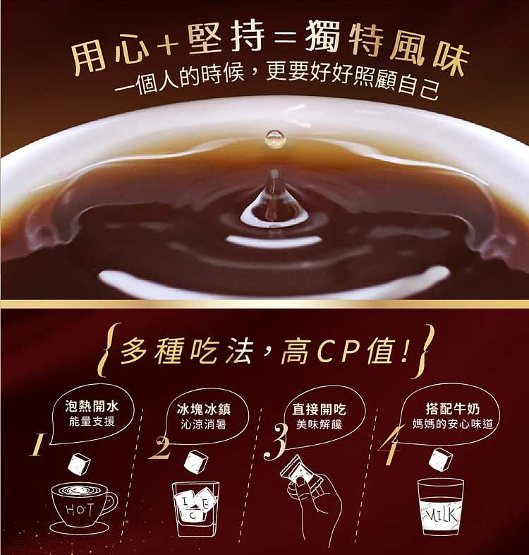 taiwan-tea-man-bear-diamond-brown-sugar-thick-ginger-flavor-17g8pcs-2