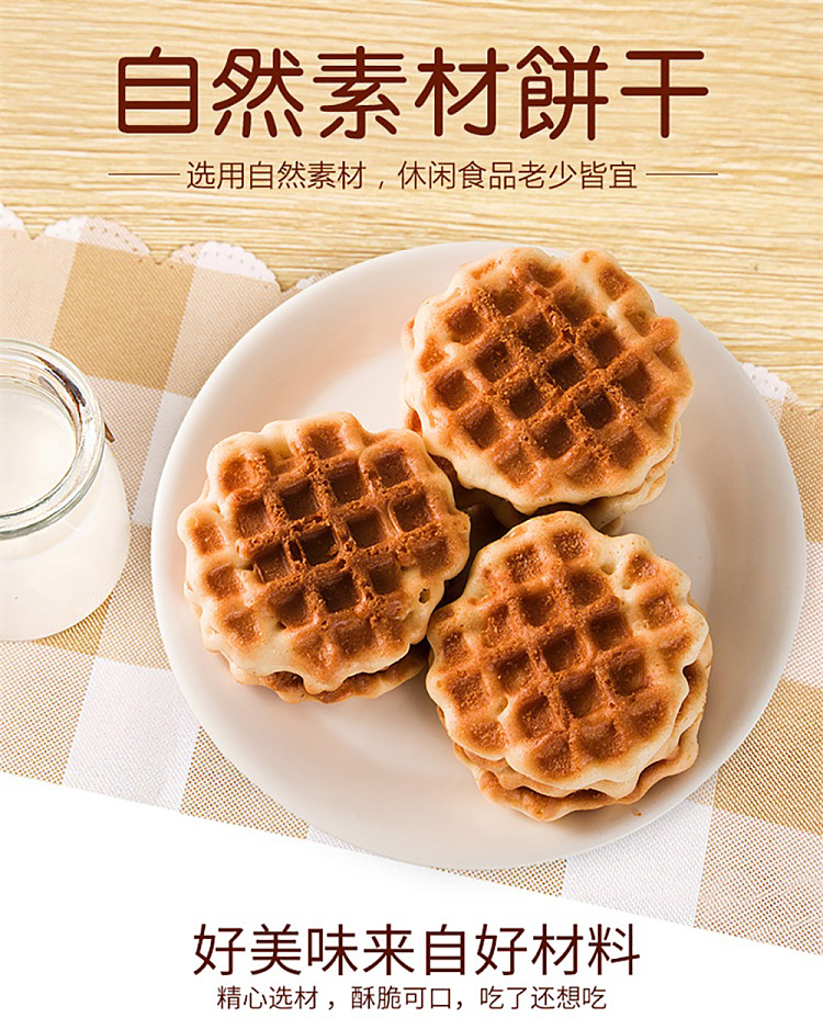 natural-ingredients-brown-sugar-lattice-cake-90g-1