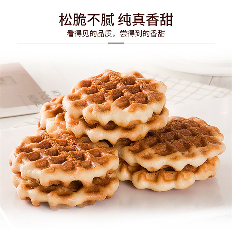natural-ingredients-brown-sugar-lattice-cake-90g-5
