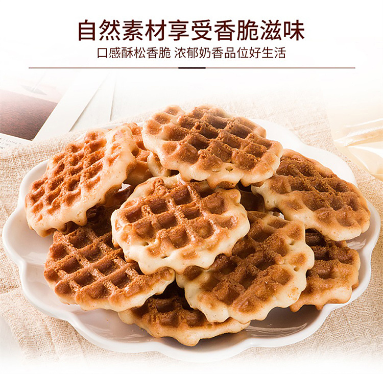 natural-ingredients-brown-sugar-lattice-cake-90g-6